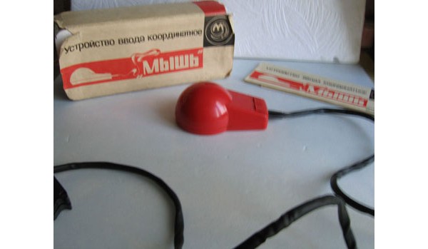 eBay, ussr, mouse